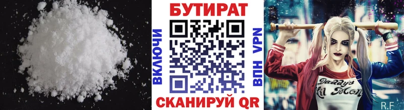 продажа наркотиков  Дмитриев  blacksprut маркетплейс  БУТИРАТ оксибутират 