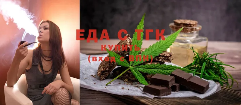 Canna-Cookies марихуана  Дмитриев 