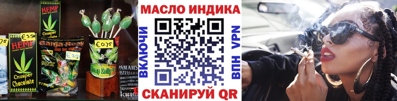 Cannafood конопля  Дмитриев 