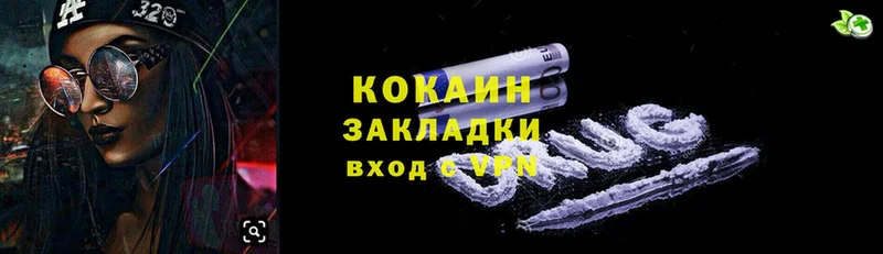 Cocaine Перу  наркошоп  Дмитриев 