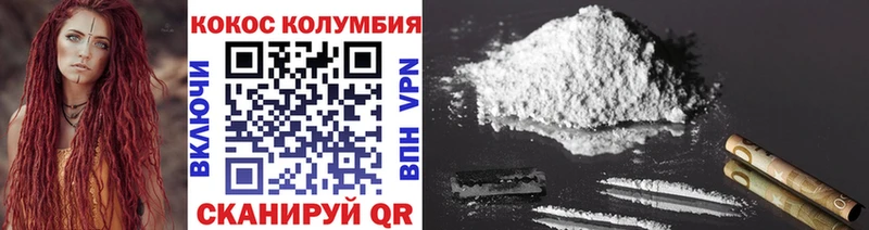 Cocaine Columbia  Дмитриев 