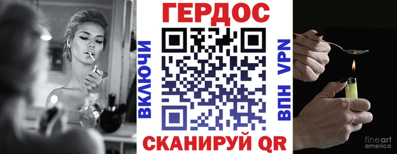 даркнет как зайти  Дмитриев  ГЕРОИН хмурый 