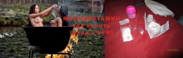 таблы Гусиноозёрск