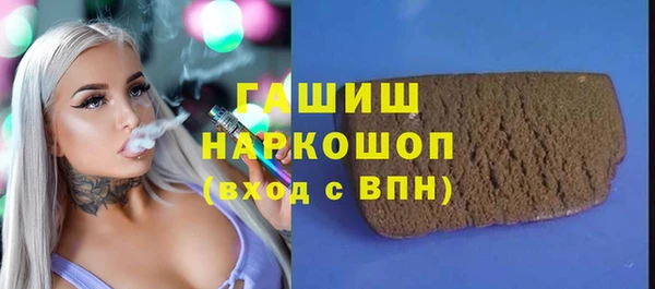 меф Гусь-Хрустальный