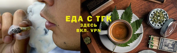 меф Гусь-Хрустальный