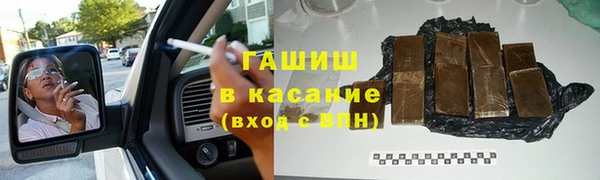 таблы Гусиноозёрск