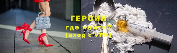 таблы Гусиноозёрск