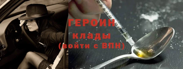 таблы Гусиноозёрск