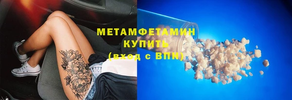 меф Гусь-Хрустальный