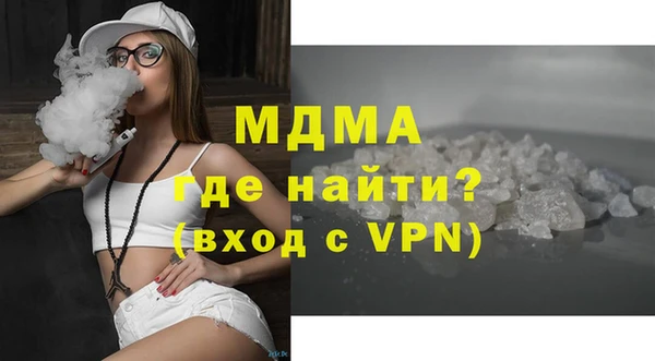 таблы Гусиноозёрск