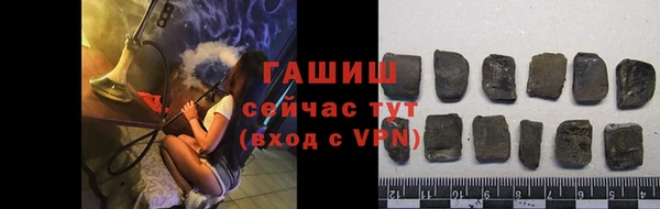 таблы Гусиноозёрск