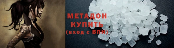 меф Гусь-Хрустальный