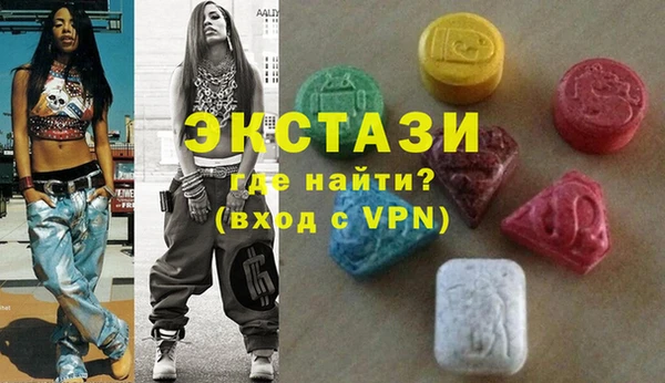 меф Гусь-Хрустальный