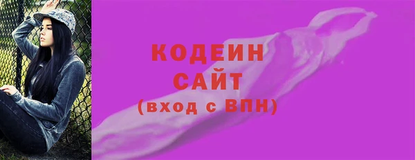 меф Гусь-Хрустальный