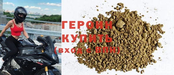 герыч Апатиты