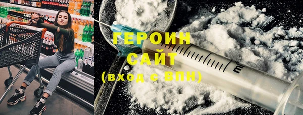 меф Гусь-Хрустальный