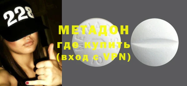 таблы Гусиноозёрск