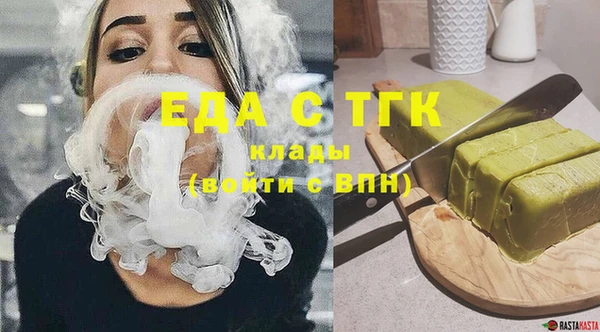 прущие крисы Ельня