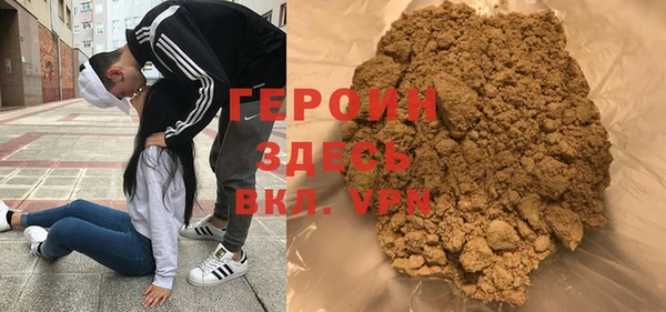 меф Гусь-Хрустальный