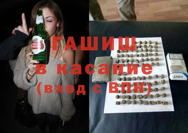 меф Гусь-Хрустальный