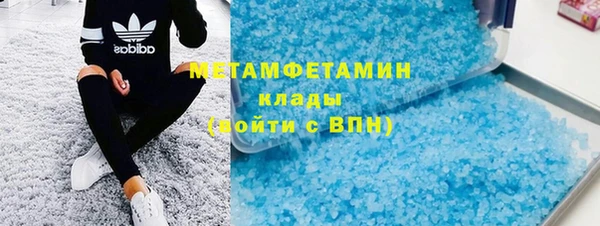 таблы Гусиноозёрск