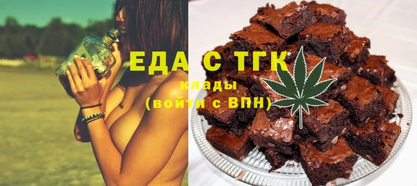 таблы Гусиноозёрск