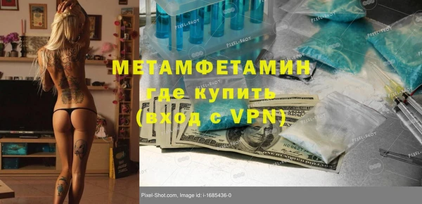 марки nbome Анжеро-Судженск