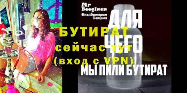 таблы Гусиноозёрск