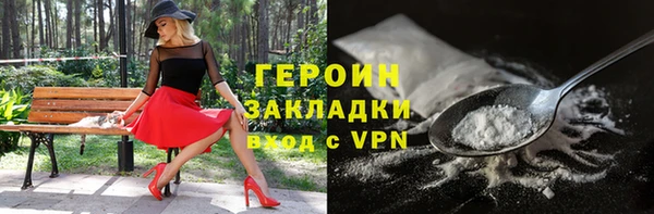 таблы Гусиноозёрск