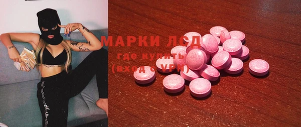 меф Гусь-Хрустальный