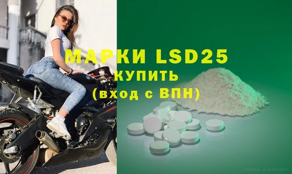 mdma Гусь-Хрустальный