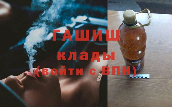 меф Гусь-Хрустальный