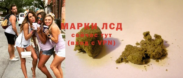 меф Гусь-Хрустальный