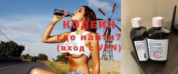 таблы Гусиноозёрск