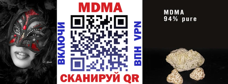hydra рабочий сайт  Дмитриев  MDMA молли 