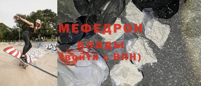 Меф mephedrone  Дмитриев 