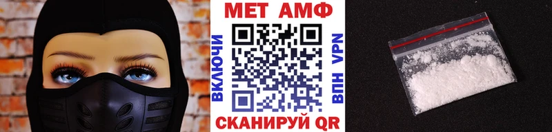 МЕТАМФЕТАМИН Декстрометамфетамин 99.9%  наркота  Дмитриев 