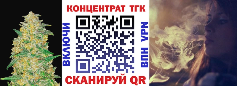 Дистиллят ТГК THC oil Дмитриев