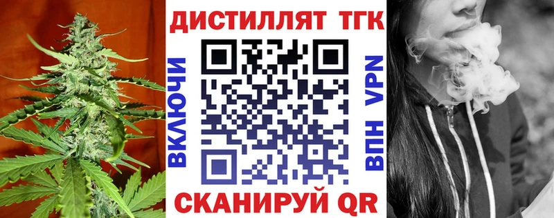 дарнет шоп  Дмитриев  ТГК THC oil 